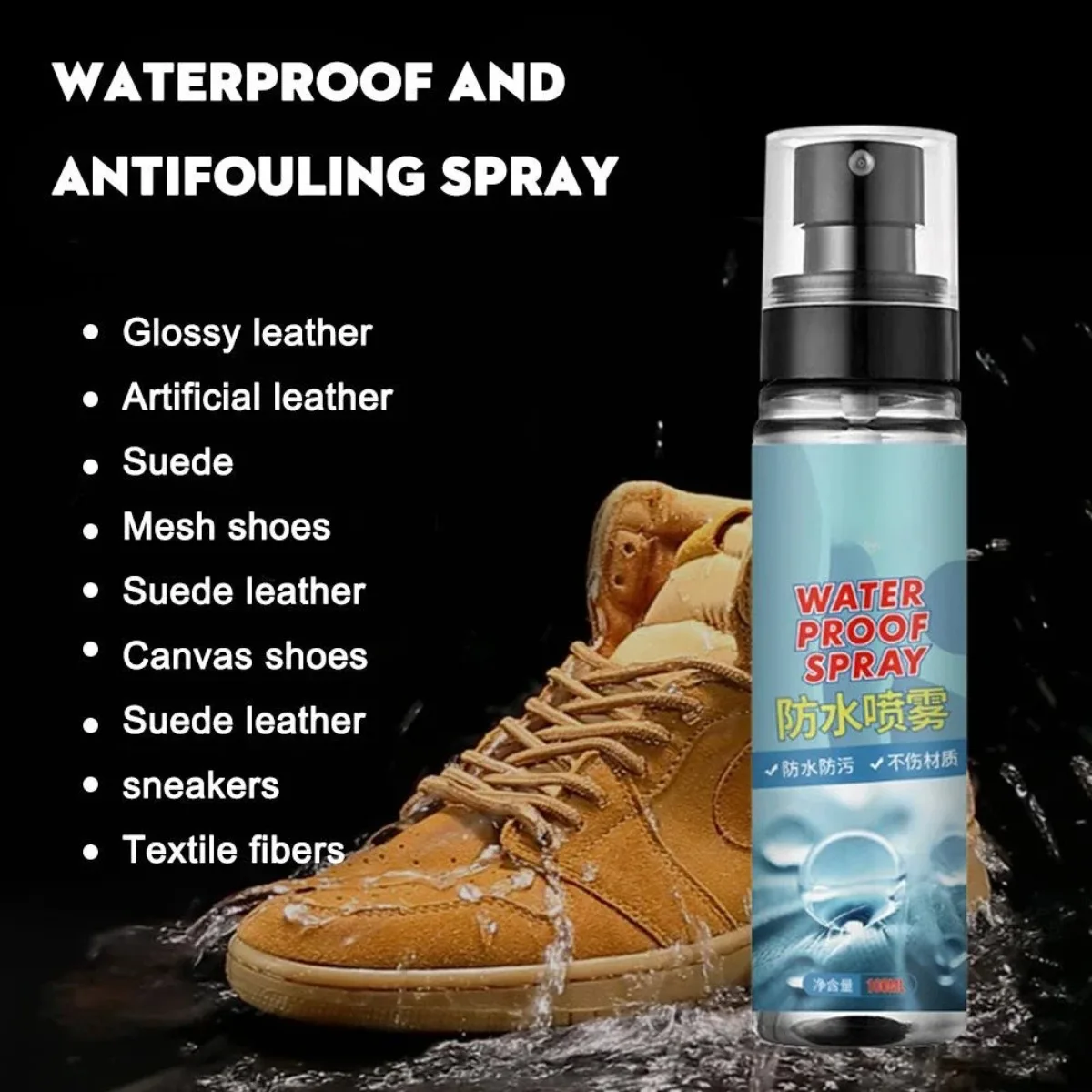 สเปรย์กันน้ำ เหมาะสำหรับรองเท้ - Waterproof Spray Shoe บทวิจารณ์และราคา