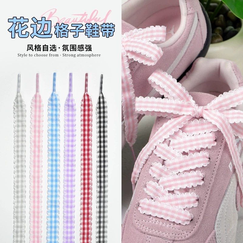 เชือกรองเท้าลายตารางแบบแบนกว้า - Lace Replacement Flat บทวิจารณ์และราคา
