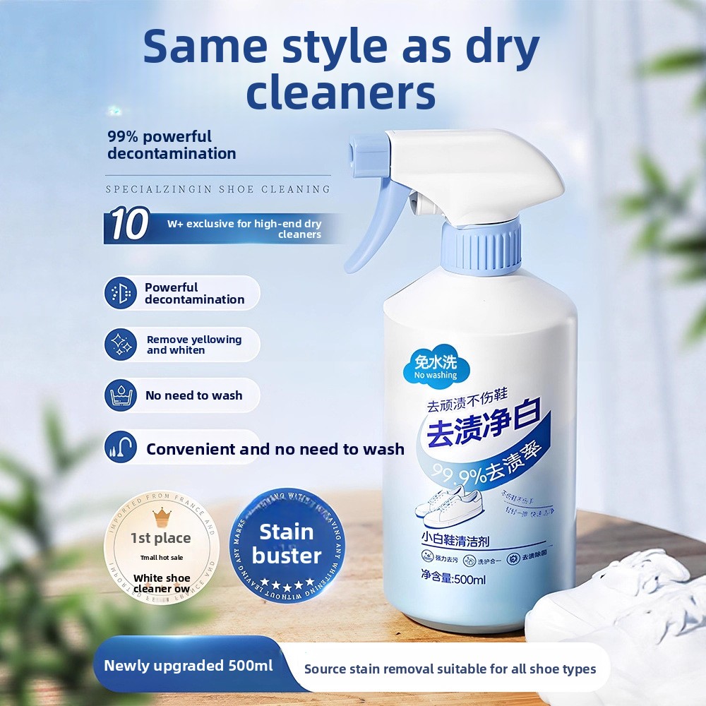 น้ำยาทำความสะอาดรองเท้าสีขาว 5 - Sneaker Care White บทวิจารณ์และราคา
