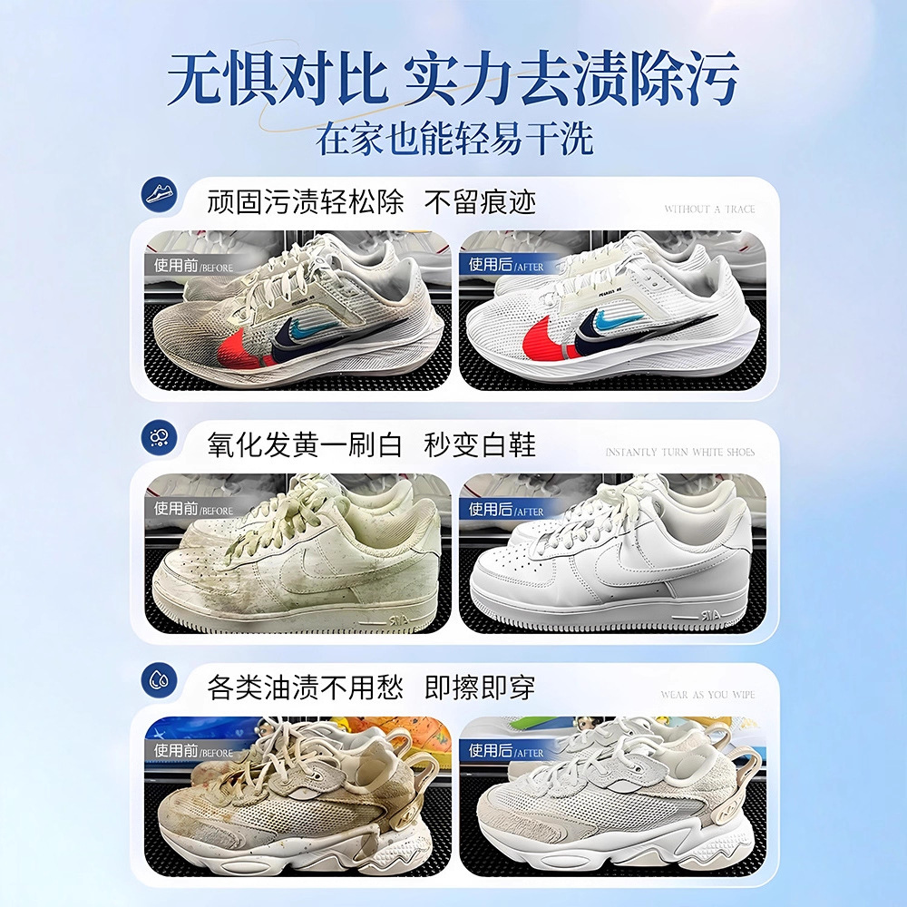 น้ำยาทำความสะอาดรองเท้าสีขาว 5 - Sneaker Care White บทวิจารณ์และราคา